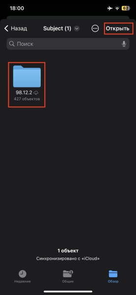 Как и чем открыть формат DCM