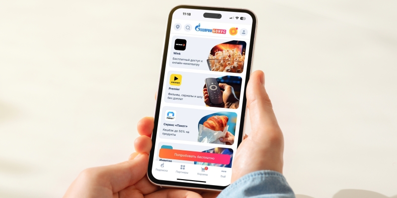 Названы самые выгодные подписки в России