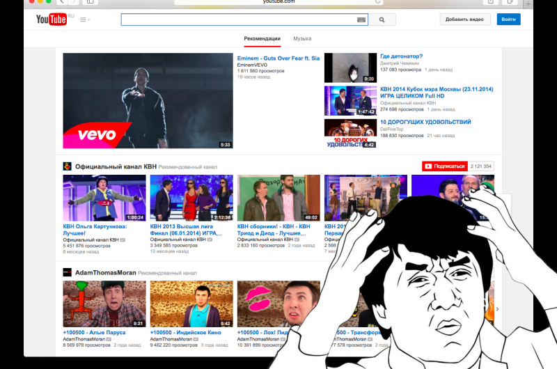 Как убрать или улучшить рекомендации YouTube